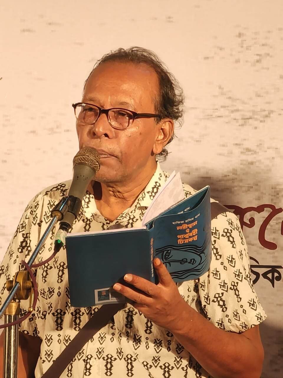 হাফিজ রশিদ খান